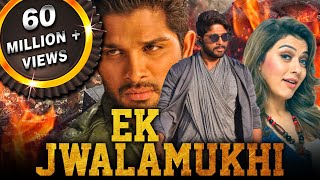 Allu Arjuns Mass Action Scene  Ala Vaikunthapurramloo  Pooja Hedge  Trivikram  SUN NXT [upl. by Obola]