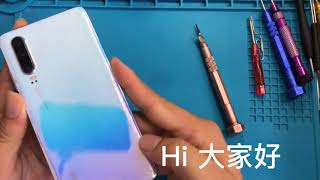 How to  Replace Lcd Huawei P30  P30 Screen replacement [upl. by Renner]