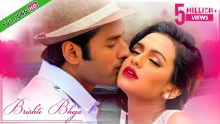 Brishti Bheja Full Video Song Aashiqui Ankush Nusraat Faria Savvy Shadaab Hashmi Eskay Movies [upl. by Amrac562]