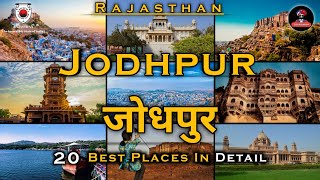 20 Best Places To Visit In Jodhpur  Jodhpur Tourist Places  Jodhpur  Rajasthan Tourism [upl. by Uttasta]