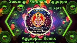 Dj AjayIrumudi Kattu Special Remix For Ayyappan🙏Swamiye Saranam Ayyappa🙏 [upl. by Carn]