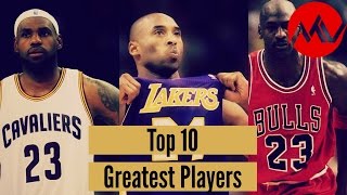 Top 10 Greatest Players in NBA History [upl. by Lepp]