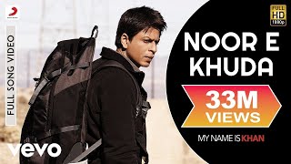 Noor E Khuda Full Video  My Name is KhanShahrukh KhanKajolAdnan SamiShreya Ghoshal [upl. by Patricio111]