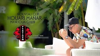 Houari Manar  Maoujou3 Galbi Clip Officiel ⎜هواري منار  موجوع قلبي [upl. by Rodgiva]