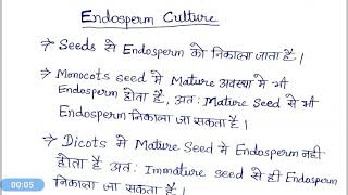 Endosperm culture hindi [upl. by Centonze543]