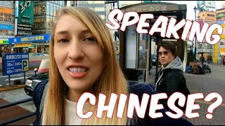 Social Experiment Are Chinese REALLY shocked by foreigners Speaking Fluent Chinese [upl. by Meletius]