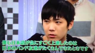 NHKハングル講座 FTISLAND [upl. by Rehpetsirhc]