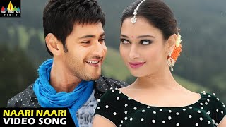 Aagadu Movie Songs  Naari Naari Full Video Song  Mahesh Babu Tamanna  Latest Telugu Superhits [upl. by Macswan]