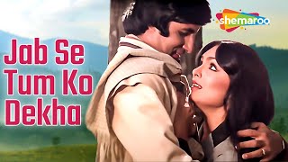 Jab Se Tum Ko Dekha  Lyrical  Amitabh Bachchan  Parveen Babi  Kaalia 1981 [upl. by Huan]