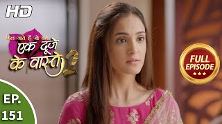 Ek Duje Ke Vaaste 2  Ep 151  Full Episode  28th December 2020 [upl. by Enyalaj525]