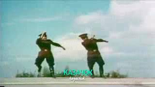 Casatschok  Dimitri Dourakine  Cossack Dance [upl. by Erle]