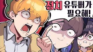 픽셀멤버들이 오랜만에 모였을때 1 [upl. by Blake876]