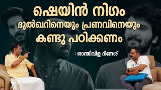 പിണറായിയെ തള്ളയ്ക്ക് വിളിക്കലല്ലേ ജോയ് മാത്യുവിന്റെ പണി  Santhivila Dinesh  M5 NEWS [upl. by Milli]