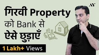 Mortgage Loans  Explained in Hindi [upl. by Geithner]