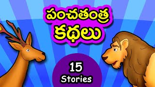 Telugu Childrens Stories [upl. by Anaira591]