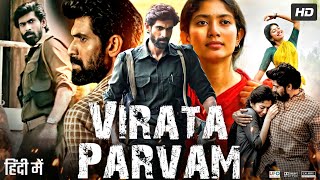 Virata Parvam Full Movie In Hindi  Rana Daggubati  Sai Pallavi  Veera Shankar  Review amp Facts [upl. by Odnama]