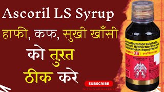 What Is Ascoril LS Syrup And How To Use It Safely [upl. by Devlen943]