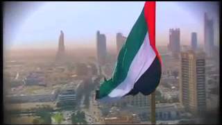 UAE National Day Song 2024 [upl. by Aiken]