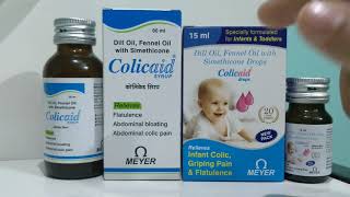 colicaid syrup aur colicaid drops difference jaaniye [upl. by Hubert]