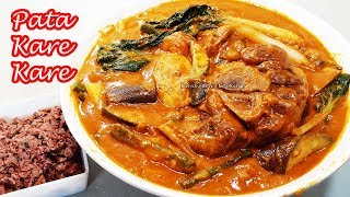 EASIEST PATA KARE KARE RECIPE [upl. by Airtina]