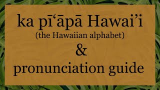 Hawaiian Alphabet amp Pronunciation Guide [upl. by Ashlan]