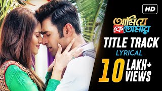 Ami Je Ke Tomar Title Track  Lyrical Video  Ankush  Nusrat  Armaan Malik  Indraadip  SVF Music [upl. by Kylie]