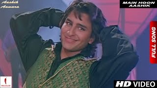 Ole Ole Lyrical  Yeh Dillagi  Saif Ali Khan Akshay Kumar Kajol  Abhijeet [upl. by Alenson]