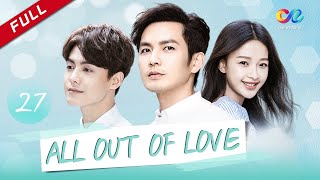 【ENG DUBBED】All Out of Love EP27 Starring Wallace Chung  Ray Ma  Yi Sun凉生我们可不可以不忧伤 [upl. by Postman]