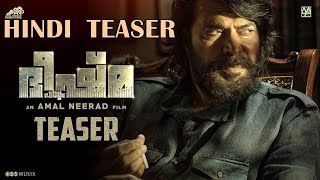 Bheeshma Parvam Hindi TrailerTeaser  Mammootty [upl. by Innavoj]