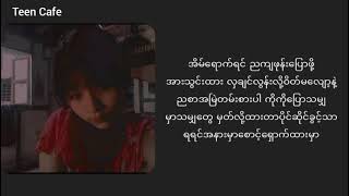 အိမ်ပြန်ချိန်Double Lyrics [upl. by Tamer589]