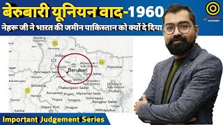 Berubari Union Case1960  Important Judgement Series नेहरूनून समझौता [upl. by Linzy]