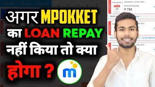 अगर Mpokket का Loan Repayment नहीं किया तो क्या होगा  🤔  Mpokket Loan [upl. by Conias]