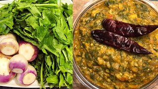 Shalgam Palak Recipe in Punjabi  Easy Shalgam Palak Recipe [upl. by Balling]