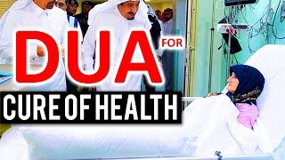 BEST DUA TO Cure OF Illness  HEALTH All Diseases amp Sickness ᴴᴰ [upl. by Attenauq]