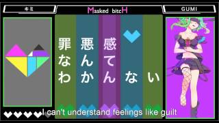 GUMI  Masked bitcH ENG SUB [upl. by Chong]