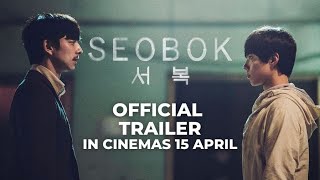 SEOBOK Official Trailer  In Cinemas 15 April 2021 [upl. by Auburn342]