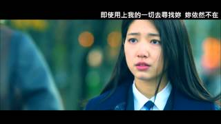 繼承者們 The Heirs  崔英道amp車恩尚 Cha Eun Sang amp Choi Young Do MV [upl. by Abekam]