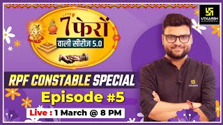 7 Phero Wali Series 50  Episode 5  Kumar Gaurav Sir [upl. by Sinned]