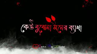 kew buje na moner betha  whatsapp status  black Screen Status  bangla love status [upl. by Dunaville519]