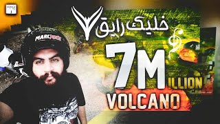 Volcano  5lek ray2  فولكينو إم سي  خليك رايق [upl. by Aivata155]