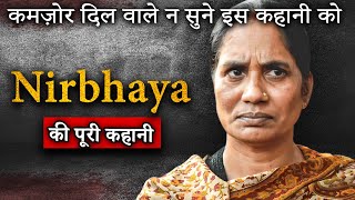 Nirbhaya Rpe Case  16 DECEMBER 2012 की रात की खौफनाक कहानी  Crime Ki Kahani [upl. by Arleta]