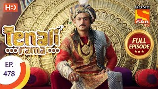 Tenali Rama  Ep 478  Full Episode  2nd May 2019 [upl. by Jazmin]