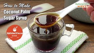 How to Make Coconut Palm Sugar Syrup  MyKitchen101en [upl. by Atteloc413]