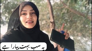 Shopping  Shumaila Waseem Vlog [upl. by Javler]