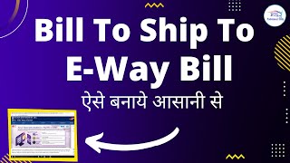 How To Generate Bill to ship to E way bill  Bill to ship to e way bill  Bill to ship to [upl. by Ainalem]