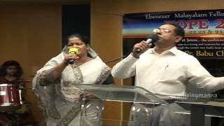 Malayalam Christian Song  Pr Babu Cherian  Kashtathakal [upl. by Lleuqar756]