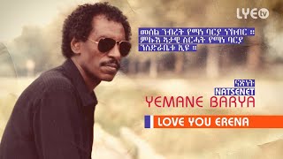 LYEtv  Legend Yemane Barya  Natsenet  ናጽነት  LYE Eritrean Music [upl. by Zadack]