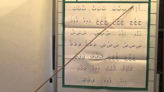 Lesson 3 Arabic from the Beginning [upl. by Aneleairam531]