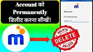 How to delete mpocket account  mPokket account delete kaise kare  siclub [upl. by Ridinger]