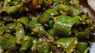 Capsicum Fry Recipe [upl. by Meil]